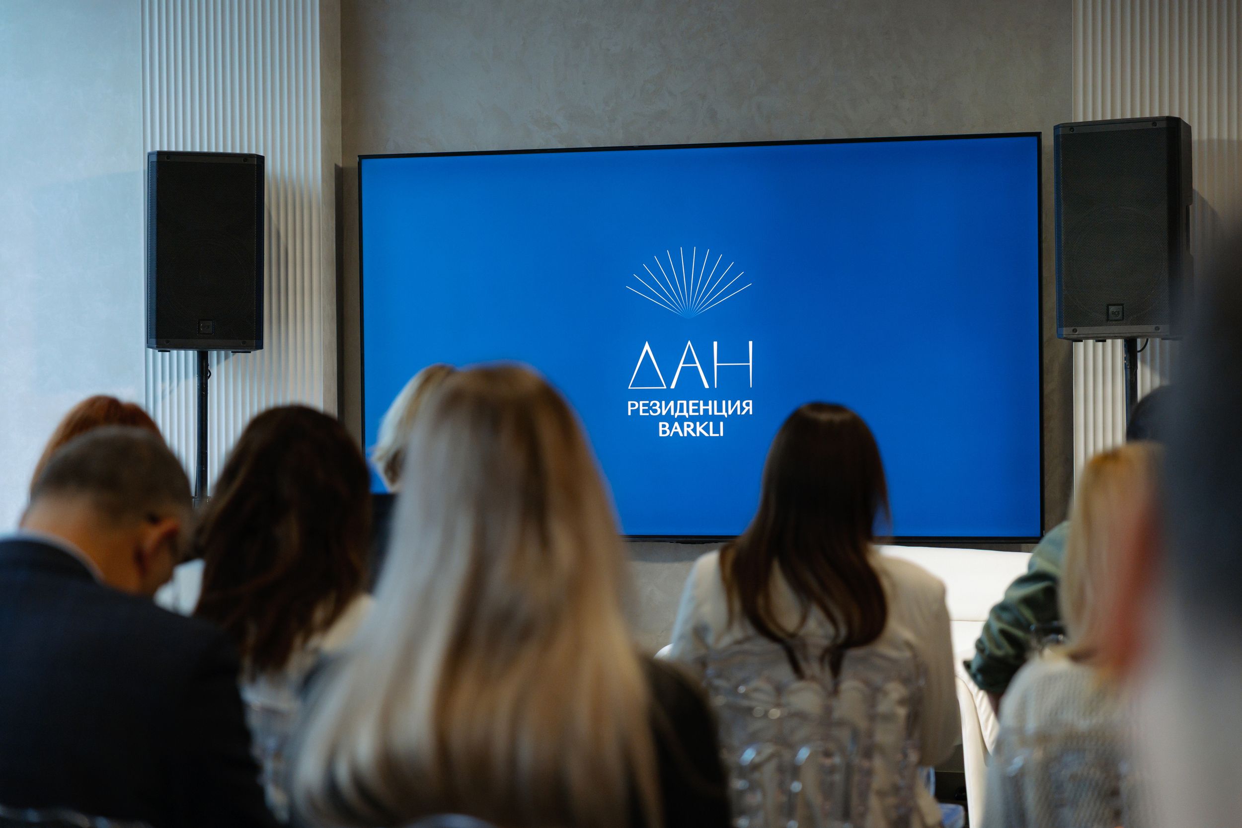 Старт продаж Barkli ДАН