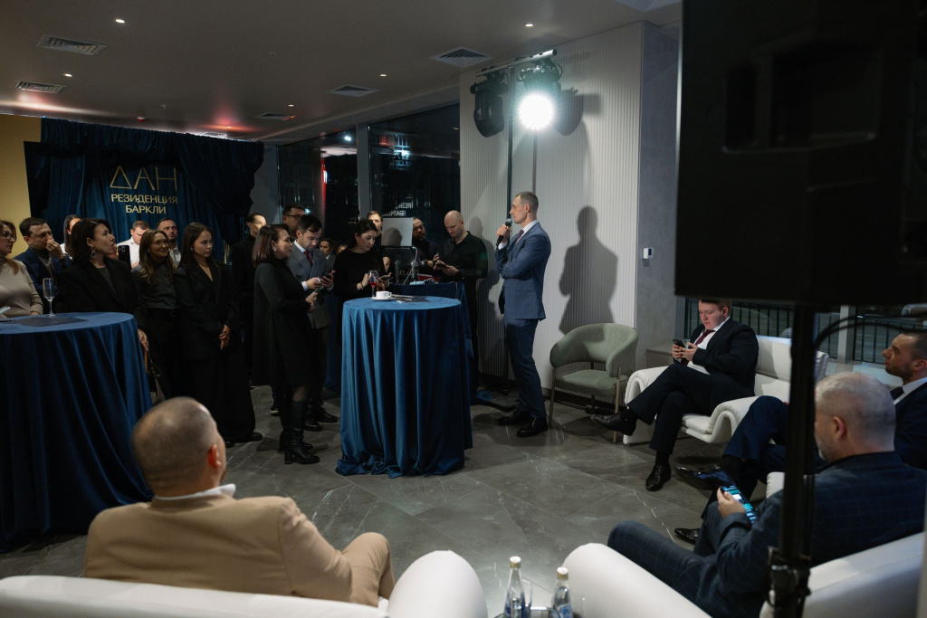 Презентация ЖК Barkli ДАН